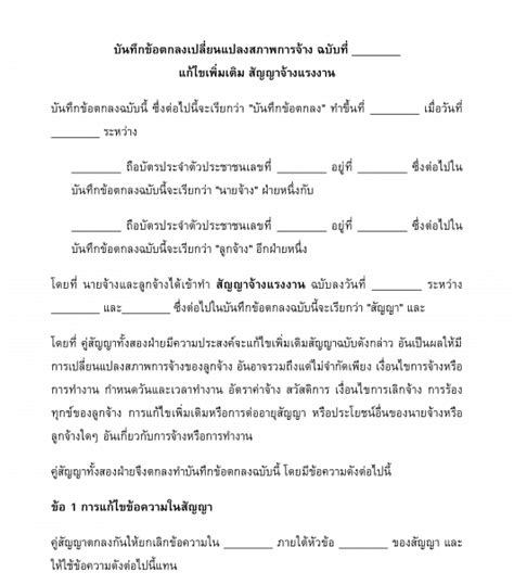 vinnerbet|พบกับเทรนด์ใหม่: การเปลี่ยนแปลงล่าสุดของการพนันในไทย! .
